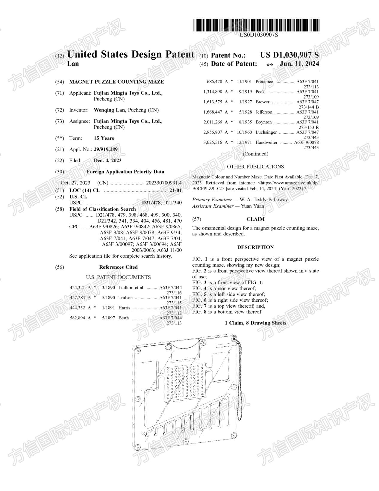 又一国人发案维权!这5款抢手磁性迷宫玩具不要再卖了!