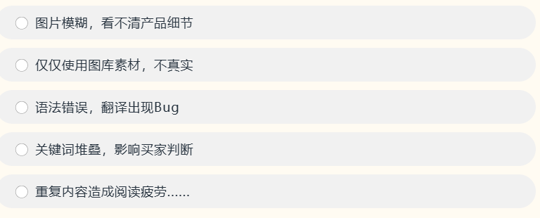 亚马逊最新政策汇总：这些变化要额外注意！