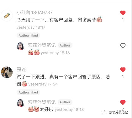 这个回复模板，专治只读不回