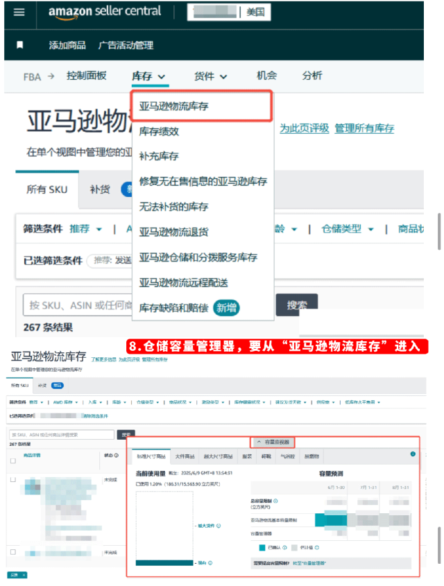断货少赚50万？亚马逊FBA入仓提速+库存管理，爆单卖家实战分享必看