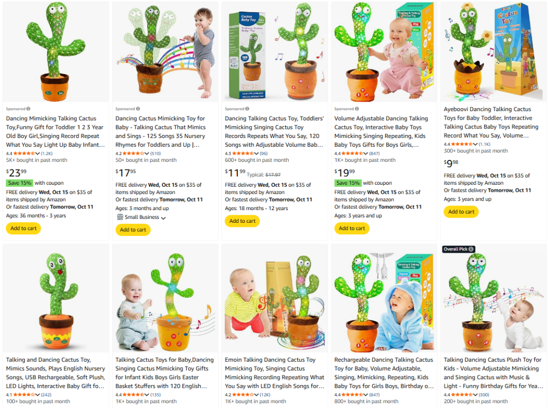 玩具卖家福音！爆款美国外观专利被宣告无效，彻底告别侵权风险！