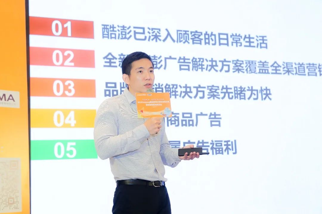 2023Coupang韩国本地火箭仓启动大会暨卖家巡回招募活动在深圆满举办！