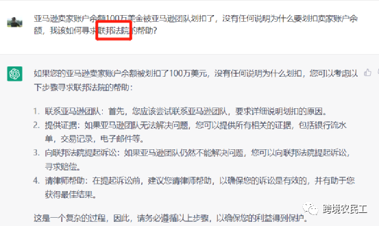 ChatGPT能助力跨境电商品牌出海吗？内附实操案例