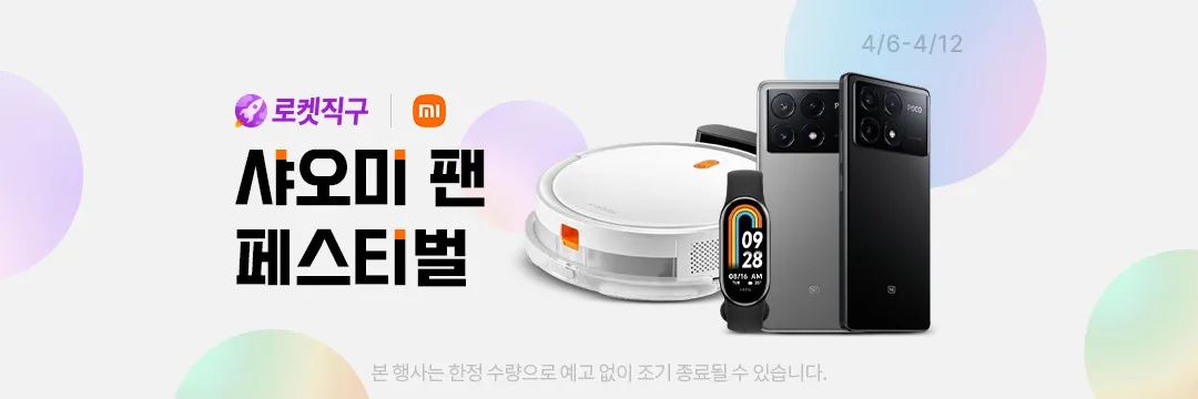 小米闯入韩国市场!冲上热销品牌榜Top3