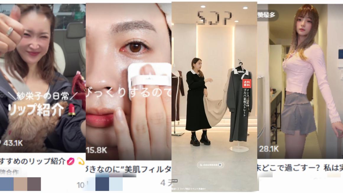 TikTok小店转化难？TK云大师矩阵系统，4大策略破解运营困局！