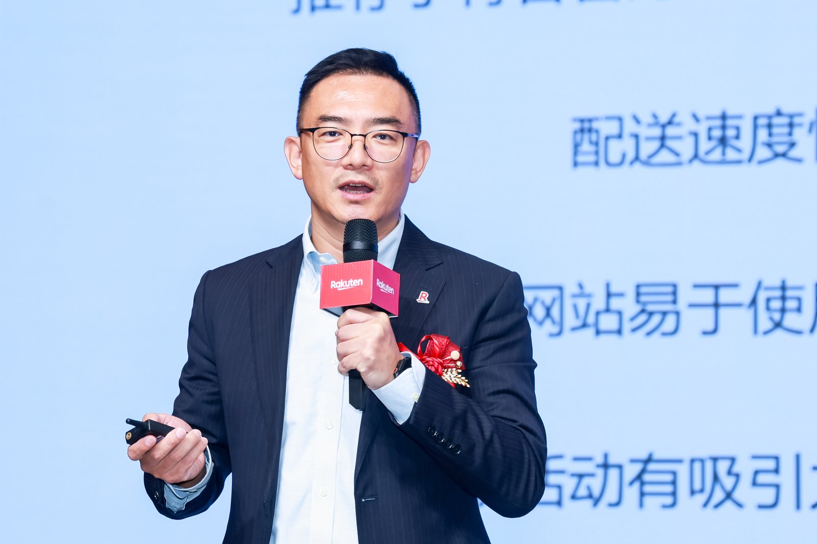 乐天跨境电商(中国)有限公司在杭州正式成立,并发布中国市场战略