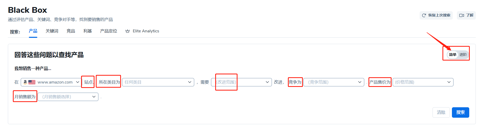 一文教你掌握产品定位五步法！快来学习如何做出亚马逊爆款吧！