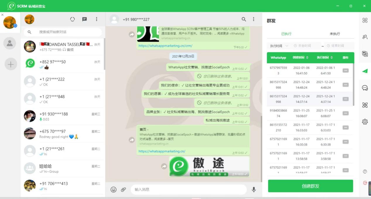 外贸人,还在辛苦拓客然后拱手让人吗? 戳这里告诉你如何防飞单