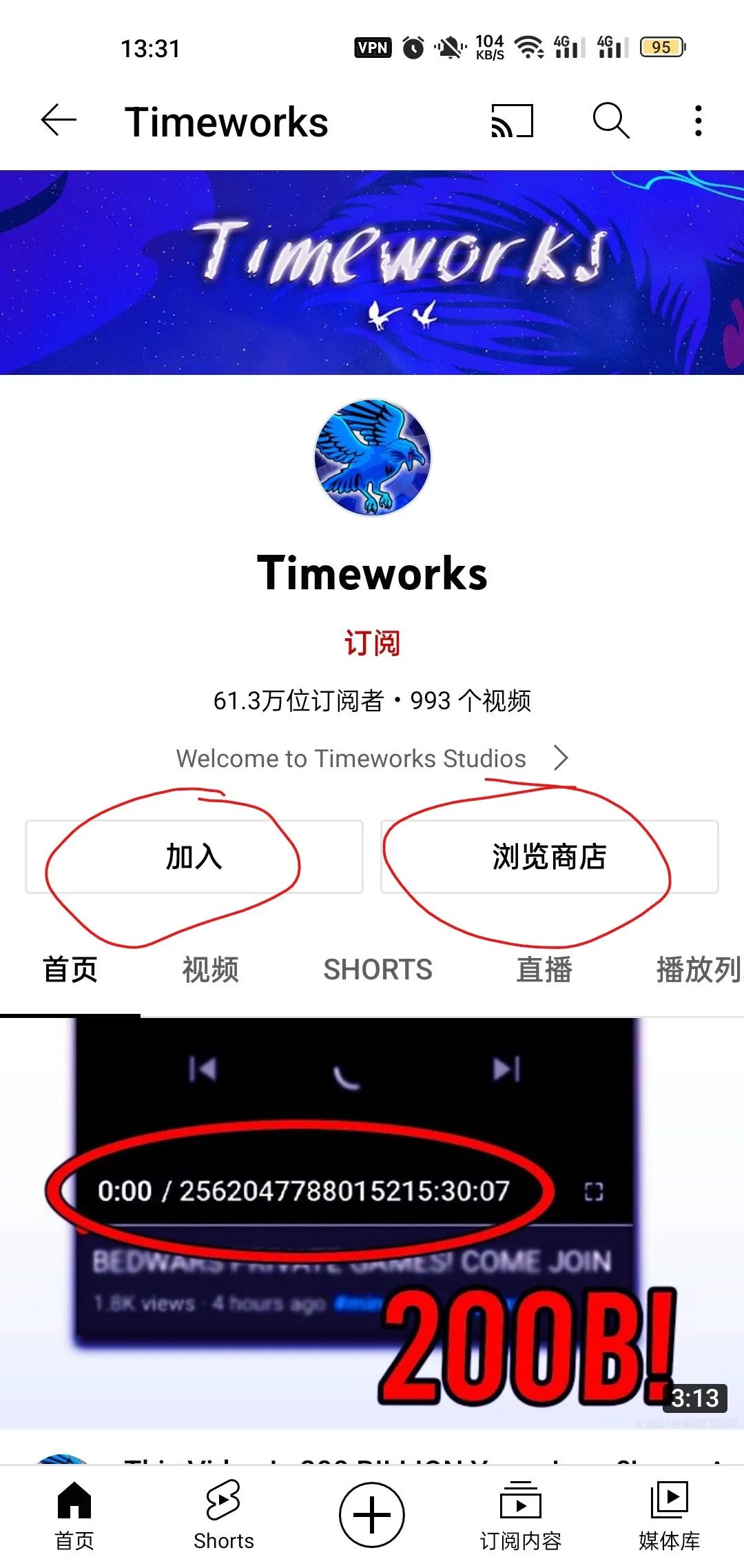 【品牌推广】- YouTube 界面大更新！对亚马逊卖家有何启示？