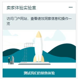 亚马逊后台又变了！这些新变化，卖家们要知道！