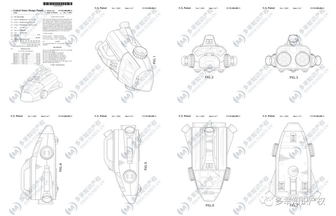 11月7日最新热门玩具下证!其中包含爆款磁力积木、毛毛虫、玩具车/屋等