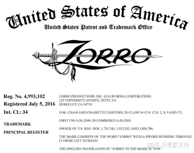 连发两案!HSP律所代理佐罗Zorro强势维权,跨境电商卖家们注意排查!