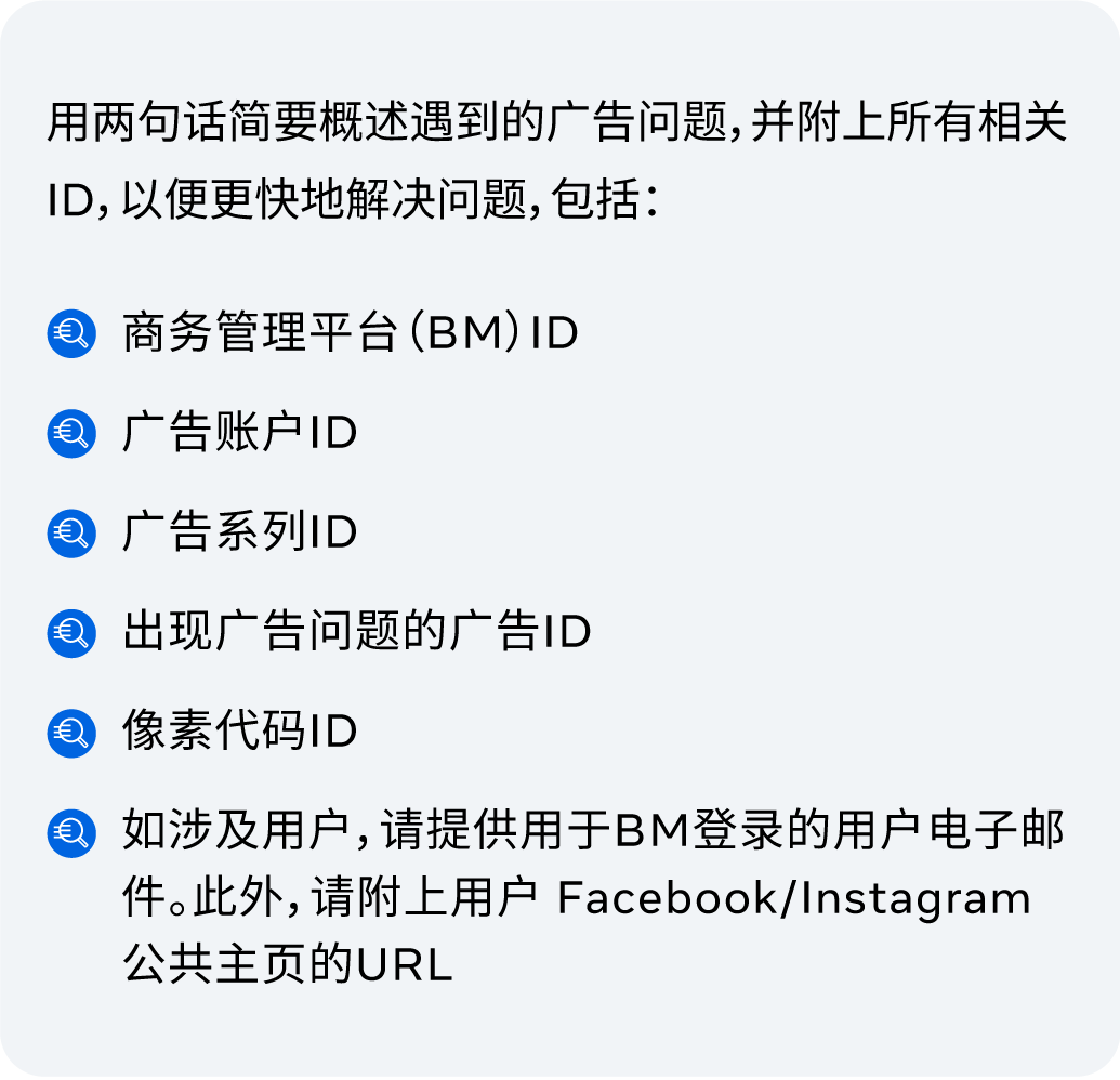 Meta 旺季营销指南丨启用双重验证, 让营销一路畅通！