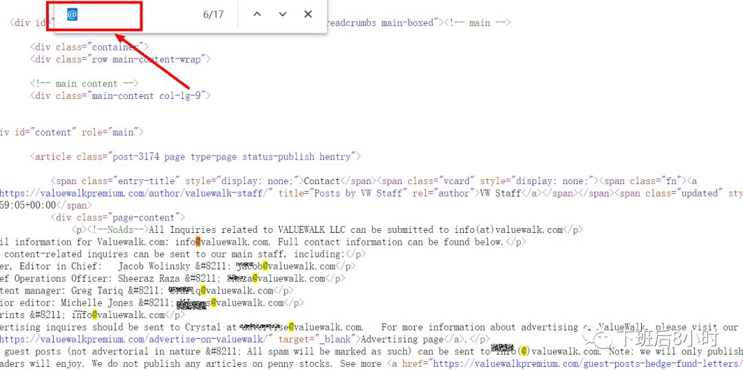 教你如何找海外博客的邮箱