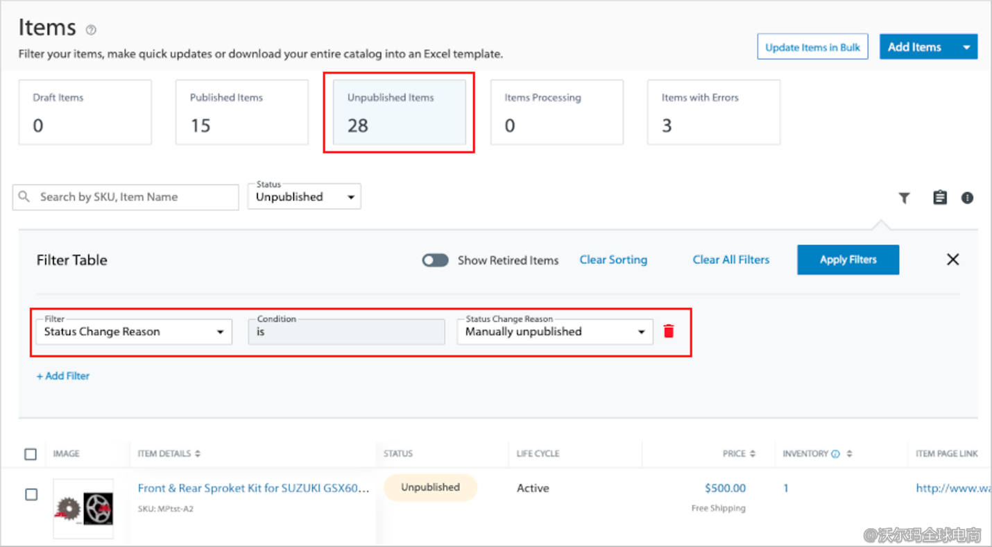 表现不佳商品下架政策 