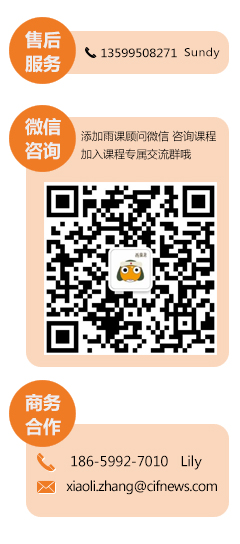 Facebook官方营销课