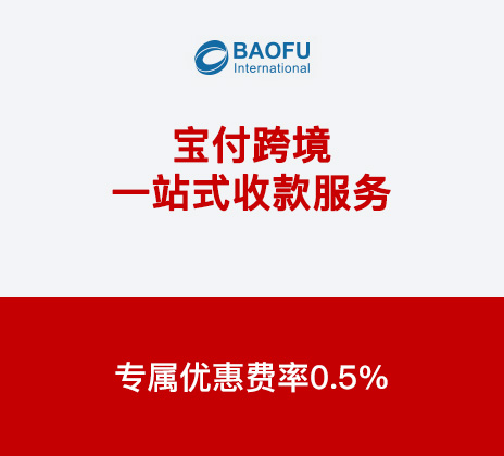 国际支付的方式有哪些_支付国际方式有哪几种_国际支付方式