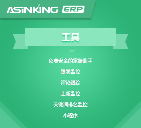 亚马逊店铺运营手记,亚马逊店铺运营手记怎么写