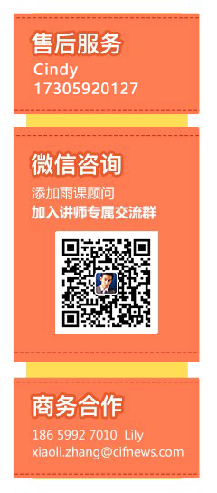PrimeDay专题丨第二课 亚马逊PrimeDay后 卖家如何稳定出单
