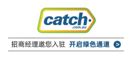 catch入驻绿色通道开启