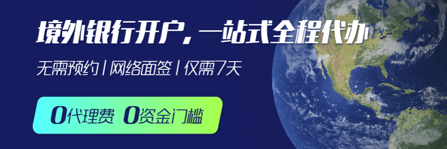 CBiBank神州數(shù)字國(guó)際銀行——專業(yè)靈活高效