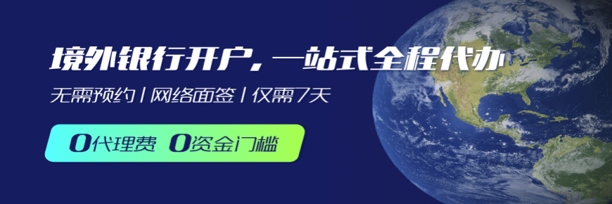 CBiBank神州数字国际银行——专业灵活高效