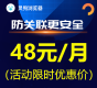 防关联工具，灵狗浏览器，跨境电商多平台多账号轻松防关联