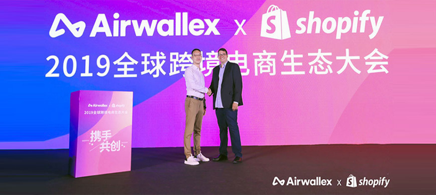 重磅！Airwallex成為Shopify全球官方認證支付服務商，三重福利大放送
