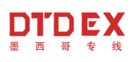 DTDEX墨西哥專線