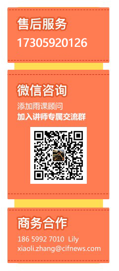 【更新中】亚马逊小白特训营第3期
