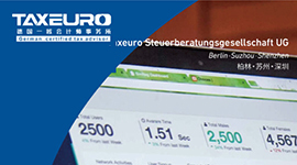 亚马逊官方推荐会计师德国事务所