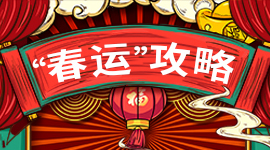 春节店铺运营攻略咨询