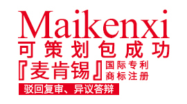 麥肯錫為您的品牌出海保駕護(hù)航！