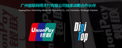 DigiTop独立站收款