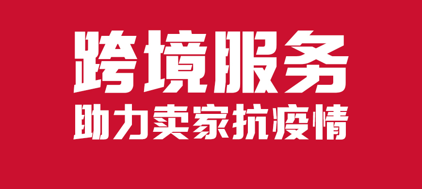 速卖通运营技巧和思路 resize,h_390,w_870