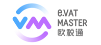 欧税通eVat Master