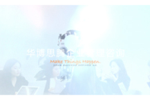 陪跑客户,帮助客户争取行业第一