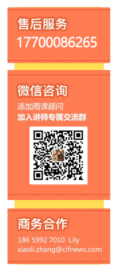 【已完结】亚马逊小白特训营第4期
