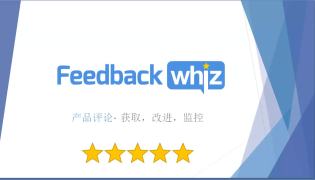 如何使用Feedbackwhiz