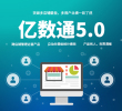 亿数通-亚马逊智能广告工具