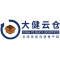 大健云仓