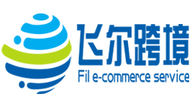 亚马逊账户侵权申述