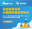比酷尔BQool智能调价