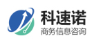 科速诺跨境EC服务商