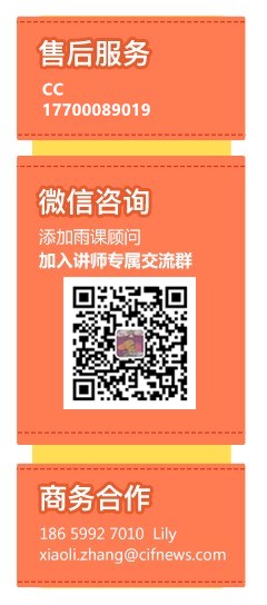 打爆旺季暨2021亞馬遜賣家運營大會