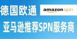 德国欧通欧盟合规一站式平台