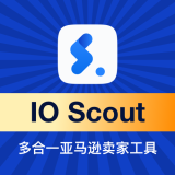 IO Scout 亚马逊卖家工具