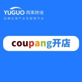 Coupang开店