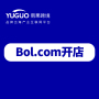 Bol.com开店