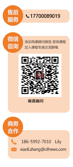 Shopee小白特训营第三期